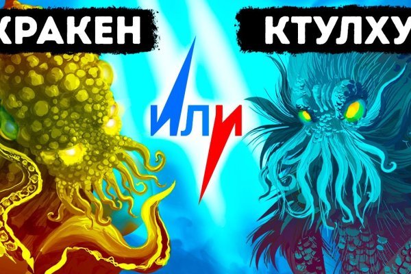 Зеркало kraken тор ссылка рабочее