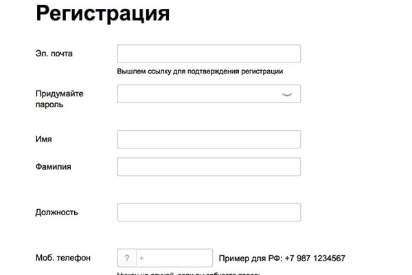 Кракен зайти зеркало