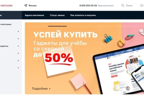 Кракен шоп krakenweb site