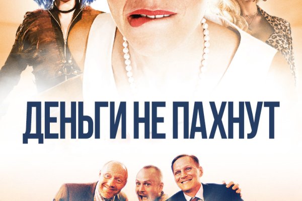 Кракен гидра