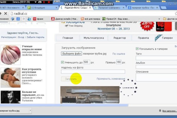 Сайт кракен магазин kraken2 tor2 xyz