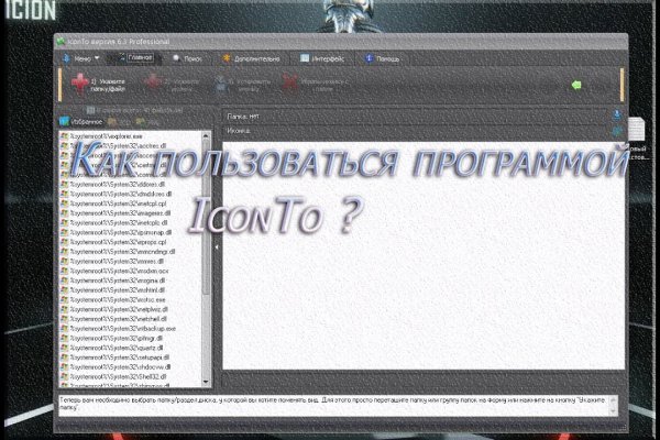 Кракен ссылка список