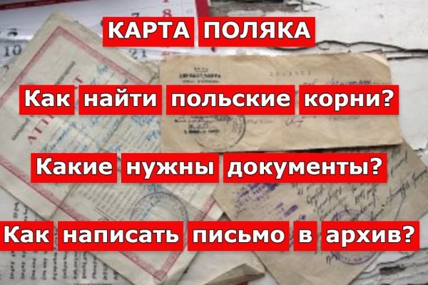 Ссылка кракен не работает