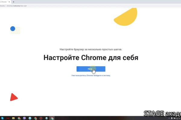 Ссылки тор браузер