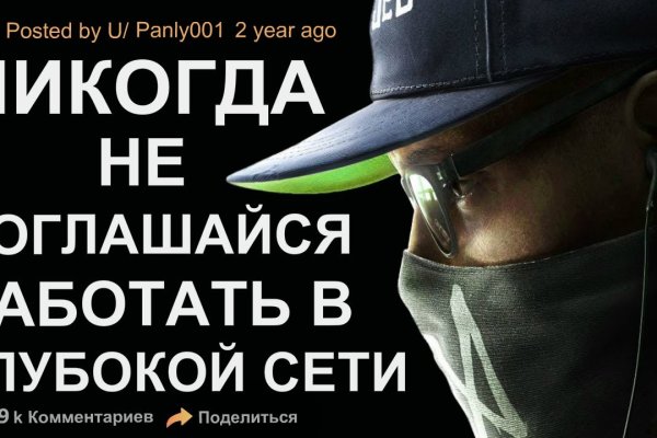 Кракен 20 at