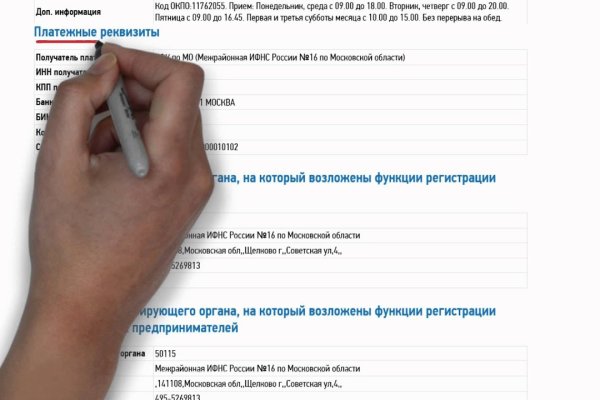 Официальная ссылка на кракен в тор