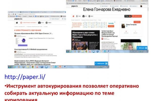 Кракен маркет плей