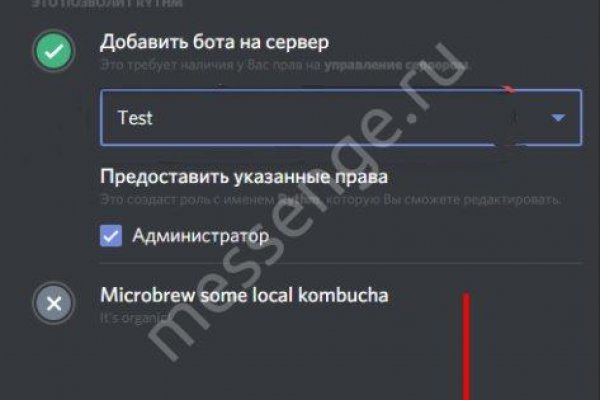 Ссылка на даркнет в тор