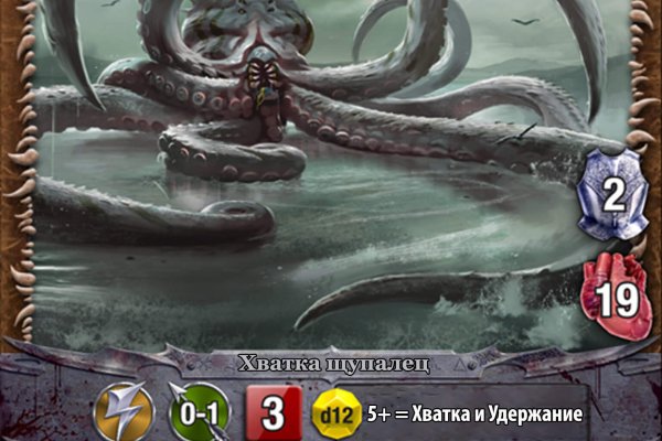 Кракен дарк сайт
