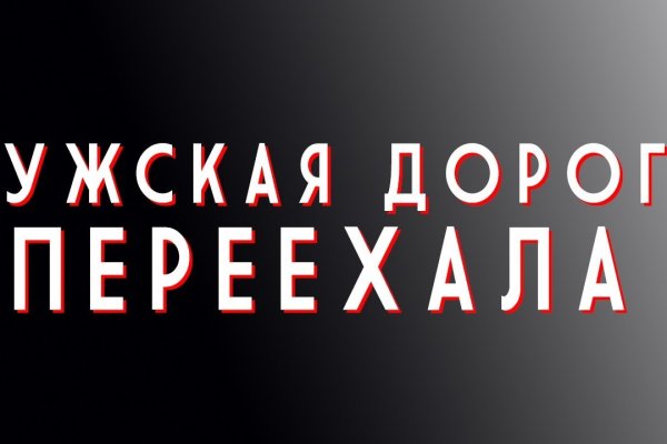 Кракен нарко