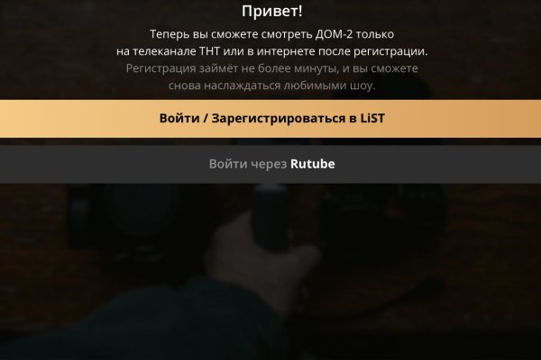 Кракен что можно купить