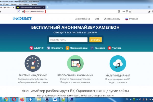 Ссылки на кракена и на мегу