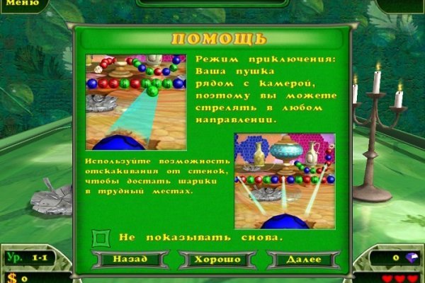 Кракен даркнет тг
