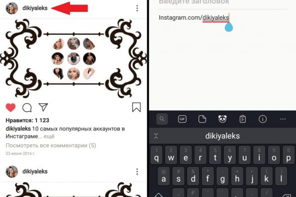 Спрут мега кракен