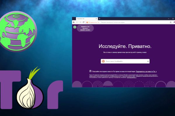 Kraken ссылка зеркало krakentor site