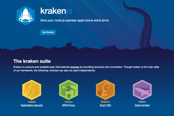Kraken 12 at
