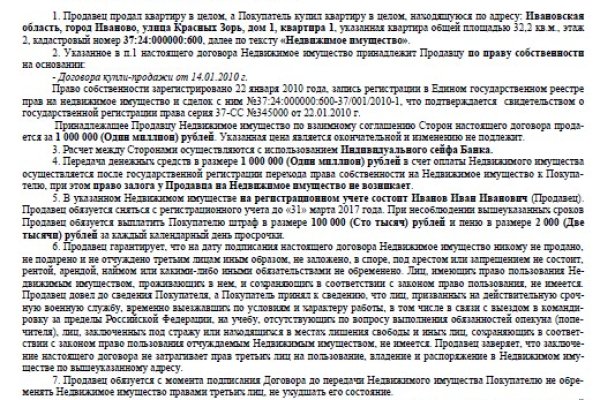Магазин кракен даркнет сайт