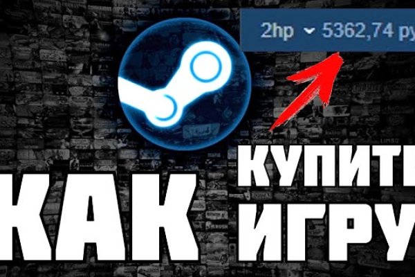 Как зайти на кракен