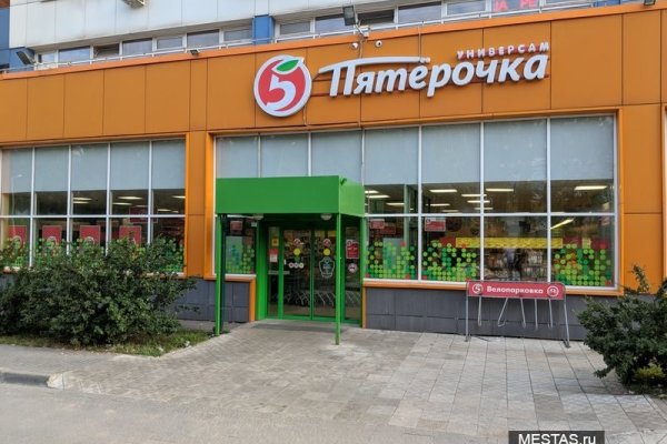 Даркнет каталог