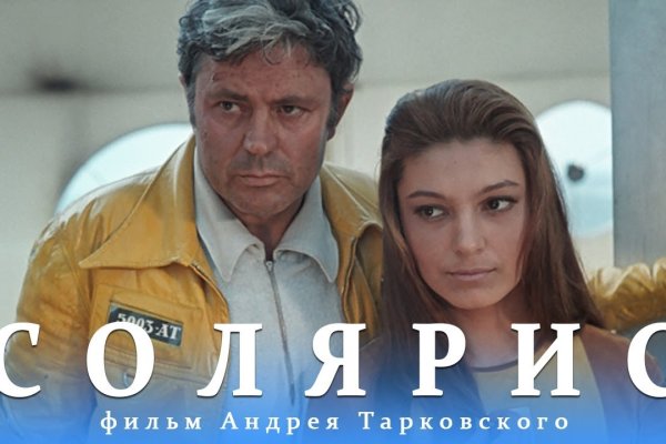 Зарегистрироваться на сайте кракен