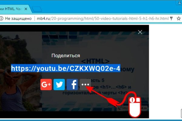 Как зарегаться на кракене