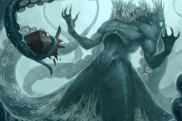 Kraken 17 at