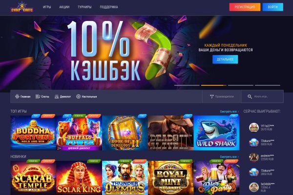 Даркнет сайт скачать