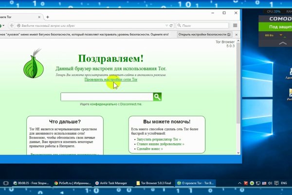 Кракен регистрация