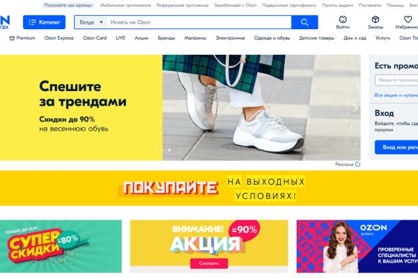 Ссылки на кракен мегу