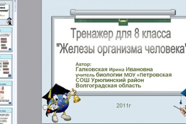Кракен без тор