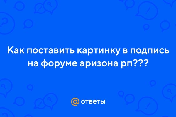 Kraken ссылка зеркало официальный