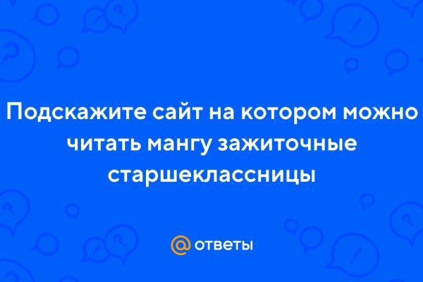 Кракен зеркало сегодня