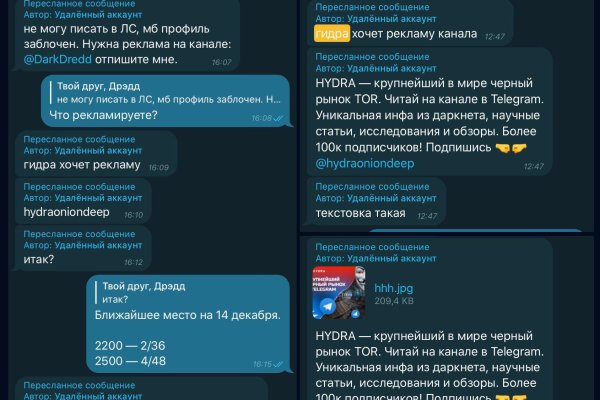 Кракен черный сайт
