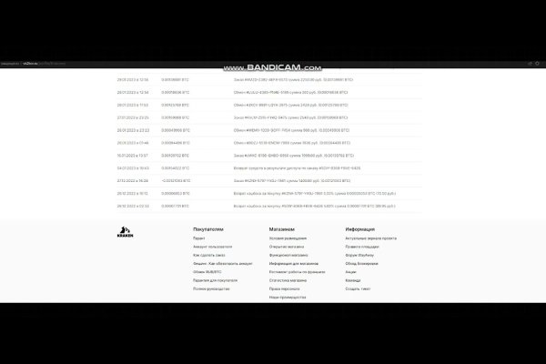 Маркетплейс кракен kraken