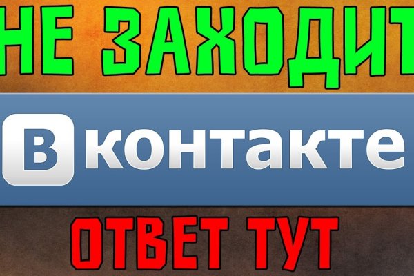 Кракен ссылка тор kr2web in