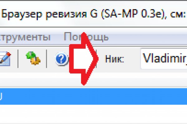 Ссылка на даркнет в тор