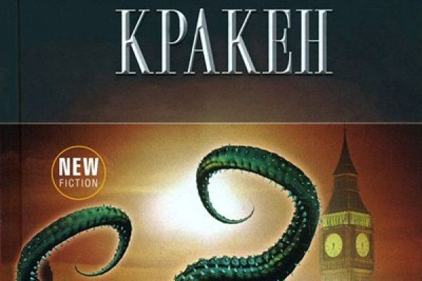 Ссылка на кракен kr2web in