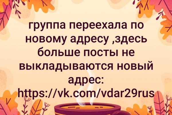 Кракен как войти через тор