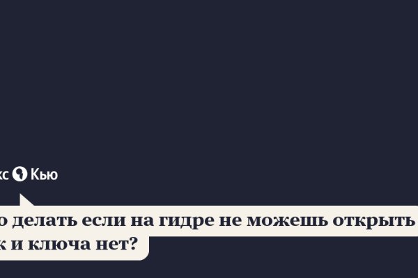 Как зарегистрироваться на кракене маркетплейс