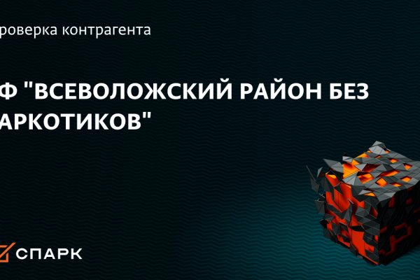 Почему не работает кракен kr2web in