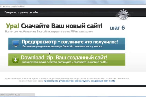 Магазин кракен дарк