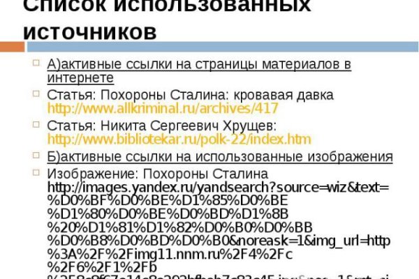 Кракен сайт kr2web in цены