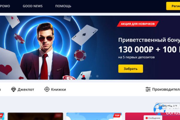 Kraken что это такое