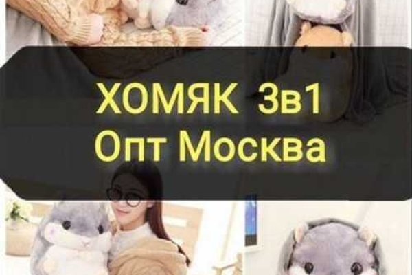 Поддержка кракен шоп