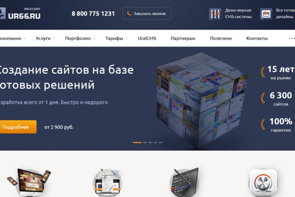 Сайт кракен рабочая ссылка