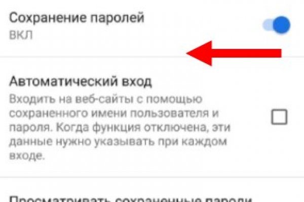 Что за площадка кракен