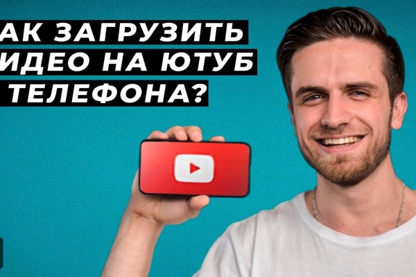 Зайти на кракен