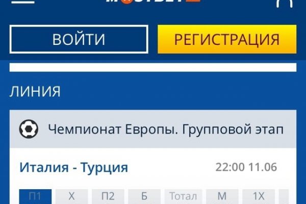 Кракен браузер