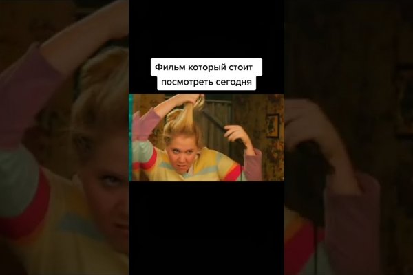 Кракен сайт даркнет