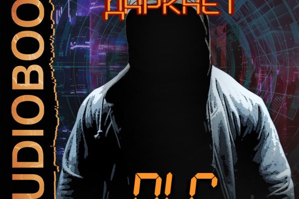 Кракен ссылка тупа германия
